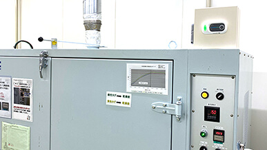 乾燥機の温度を遠隔から監視