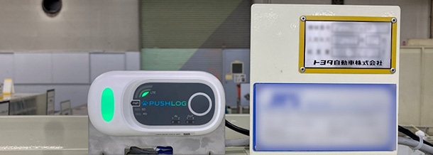 タッチパネルの遠隔操作