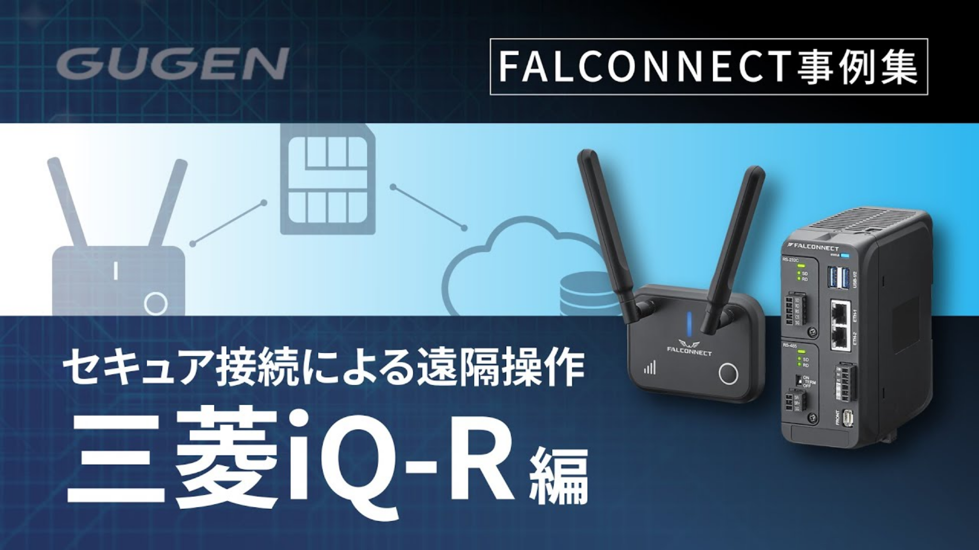 動画サムネイル