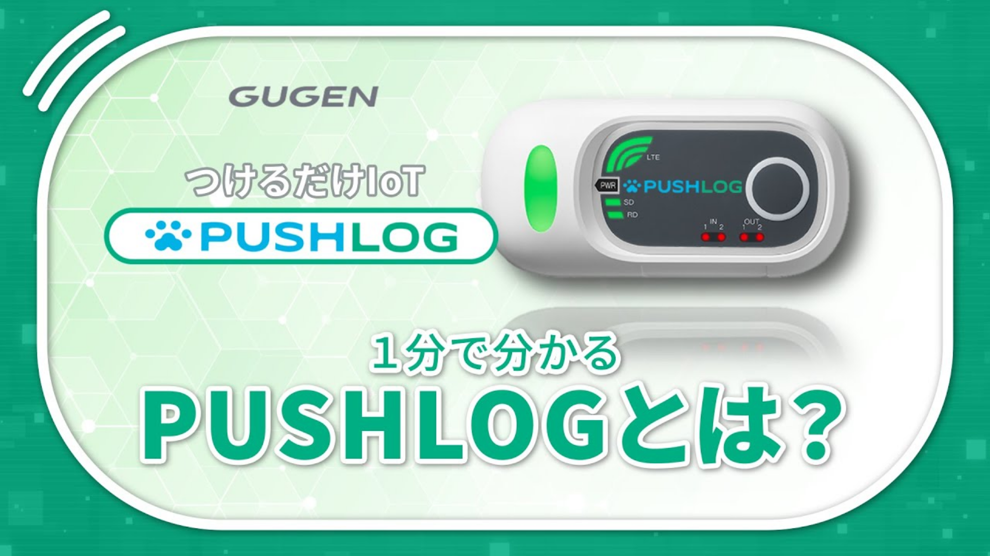 動画サムネイル